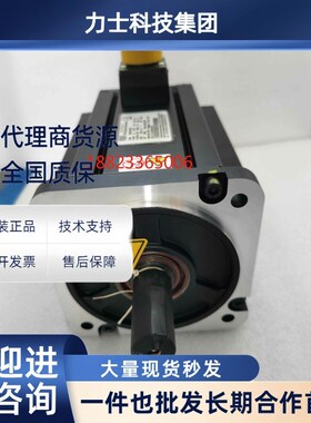 汇川伺服电机ISMH2-40C30CD-A331Y/U131Y,ISMH2-40C30CD,4kw 询价