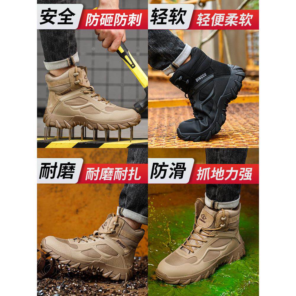 劳保鞋KWF男款士防砸防刺穿头作高工地透气钢板帮男鞋夏工耐磨新