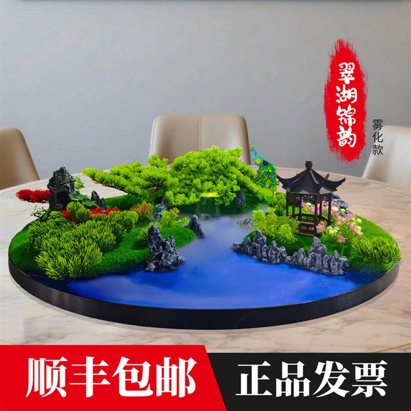 酒店大圆桌喷雾化灯光转盘中间摆花中式餐桌装饰品景观摆件盆景花