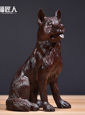黑檀木雕狗摆件实木质雕刻十二生肖狗木制家居酒柜装饰红木工艺品