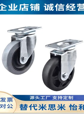 标准型CBL01/11/21-D40/50/63/75/100/125 P U N怡合达工业脚轮