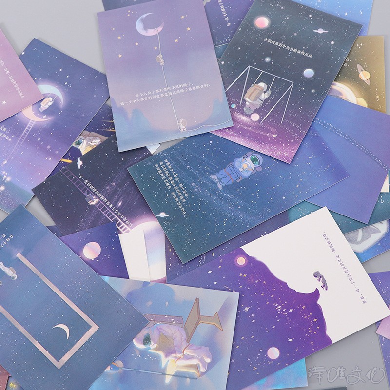 追光者 30张创意夜光星空祝福明信片 宇宙星球星星月亮留言贺卡片