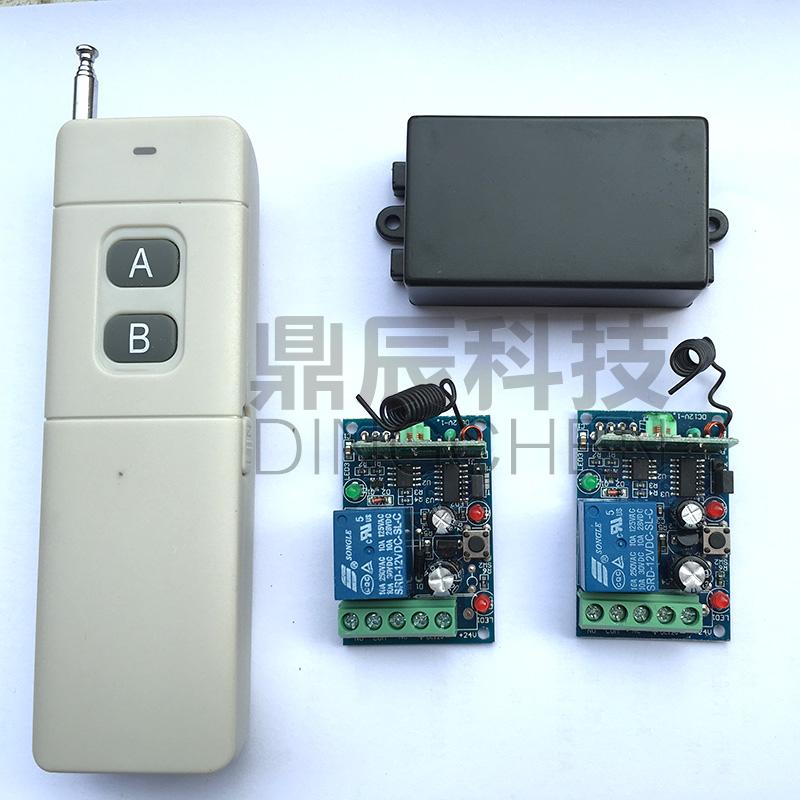 12V 24V 220V远距离无线遥控开关 一拖二路遥控开关 大功率4000米