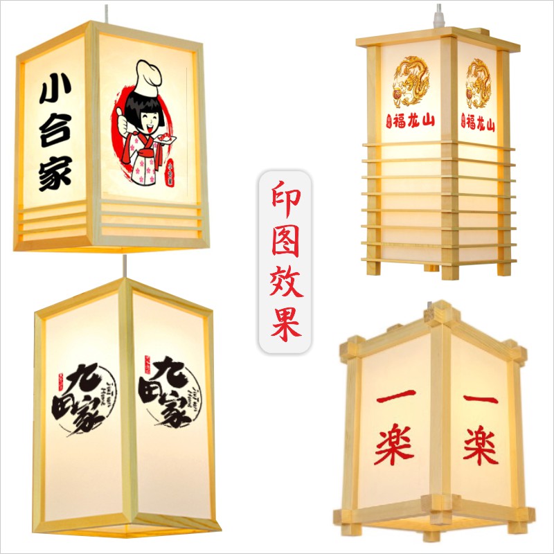 日式吊灯木艺灯客厅卧室吊灯火锅店茶室装饰创意原木餐厅灯具定制