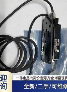 议价商品ERP 1081  ID 1099220-01 R8 asm