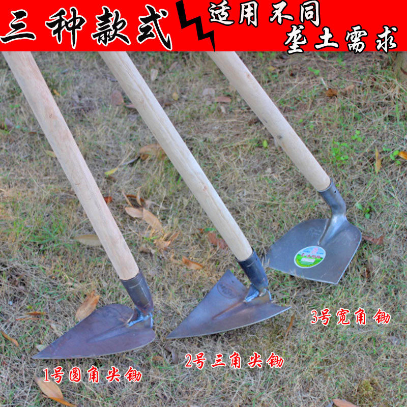 农用工具农具全钢三角锄头 挖土开沟开荒除草种菜家用实木农用锄