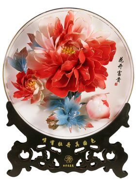 洛阳牡丹瓷盘挂盘装饰品工艺品新房乔迁玄关客厅摆件精美礼品礼物