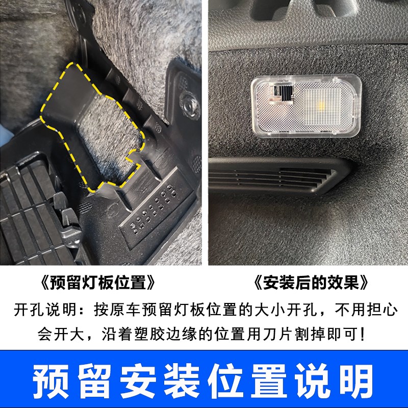 21款四代飞度GR9来福酱LIFE改后备行李箱室内后排尾箱照明灯