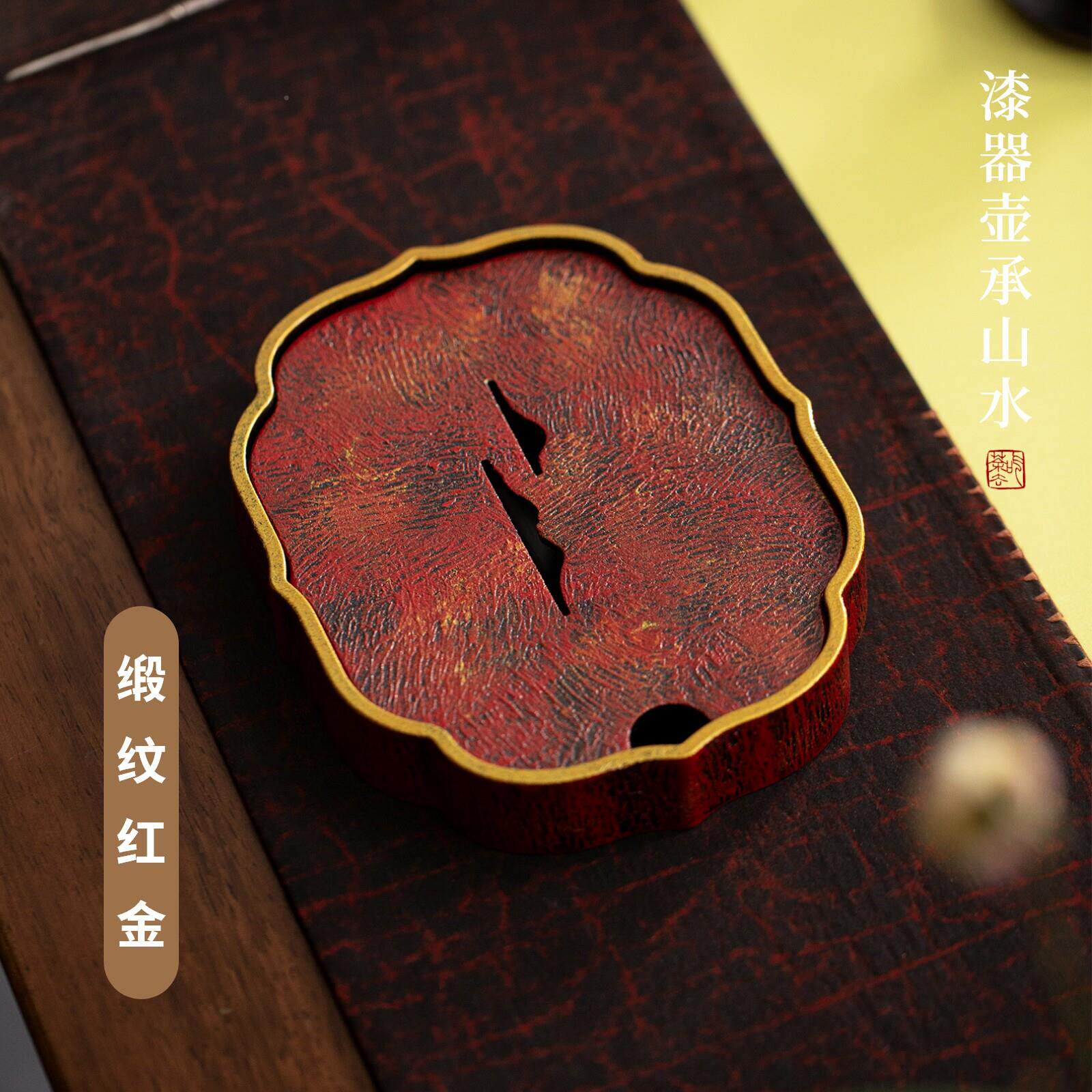 国潮大漆干泡盘简约号壶漆器壶承承盘家制用茶铝茶具托盘茶小台茶