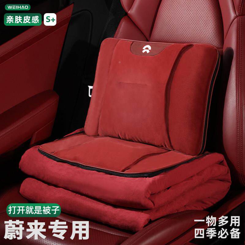 适用6款蔚来ES8车腰靠ES6车2载背靠蔚来es8垫抱枕被两子用空汽调