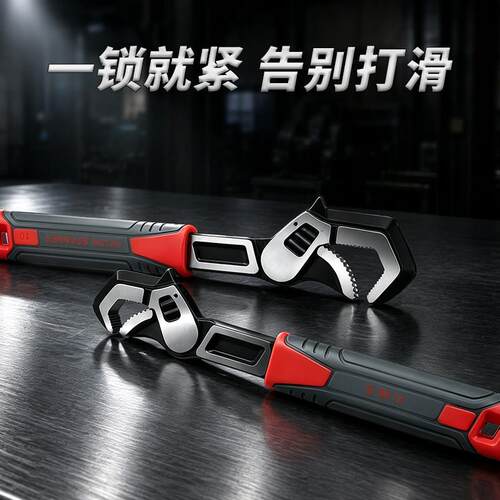 瑞图活动扳功手棘轮活口扳手多SW-8-17能万用卫手自锁扳手家用浴