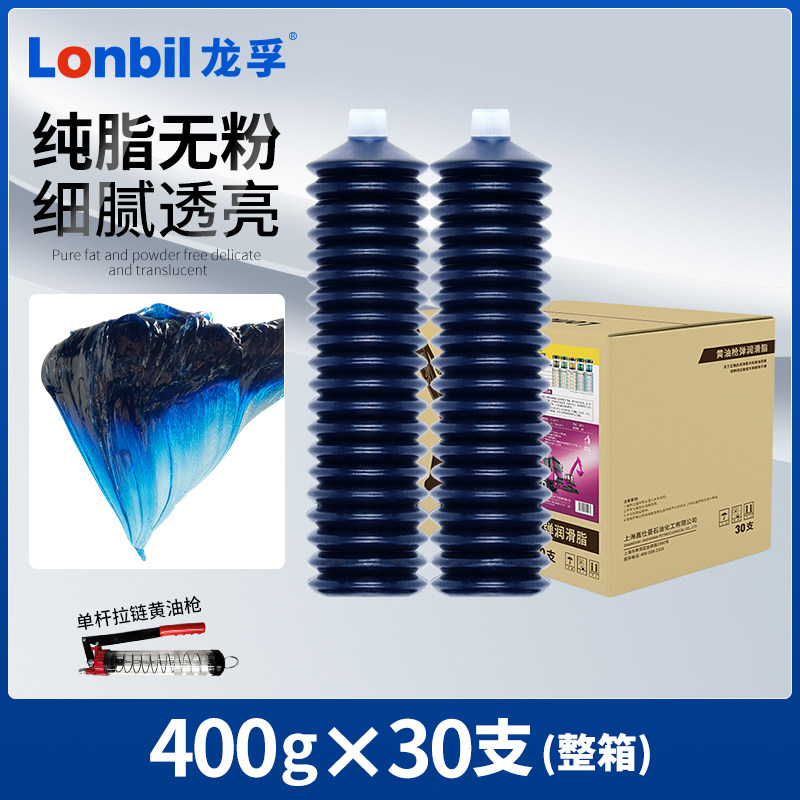 毛毛虫黄油弹润滑油锂基脂3号2轴承高温耐磨工程机械挖掘机铲车用