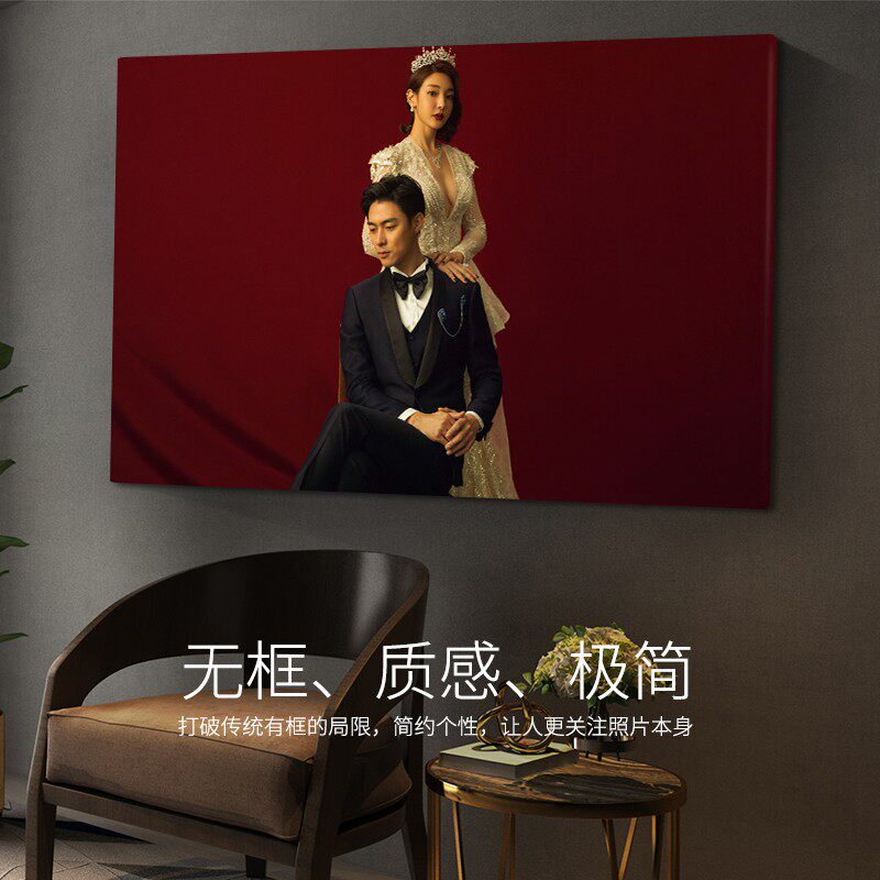定制相框挂墙艺术微喷油画布无框画制作婚纱照全家福影楼照片放大