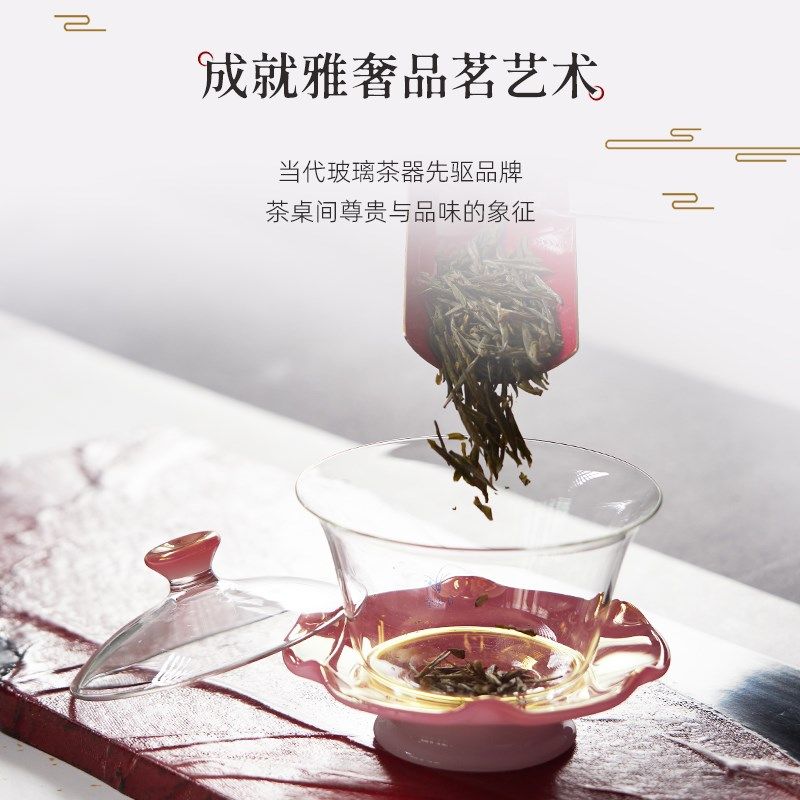 自慢堂荷叶托大三才盖碗单个玻璃茶碗带盖透明大容量茶杯泡茶茶具