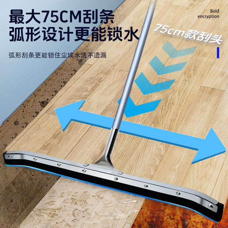 白云超宝C-027钢板弯胶地刮推水器商用高铁机场大酒店拖把刮水器