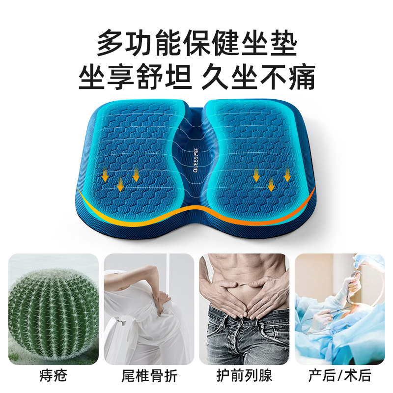 老人褥疮垫坐垫卧床屁股垫防压疮老年人防褥疮尾骨垫瘫痪病人垫子
