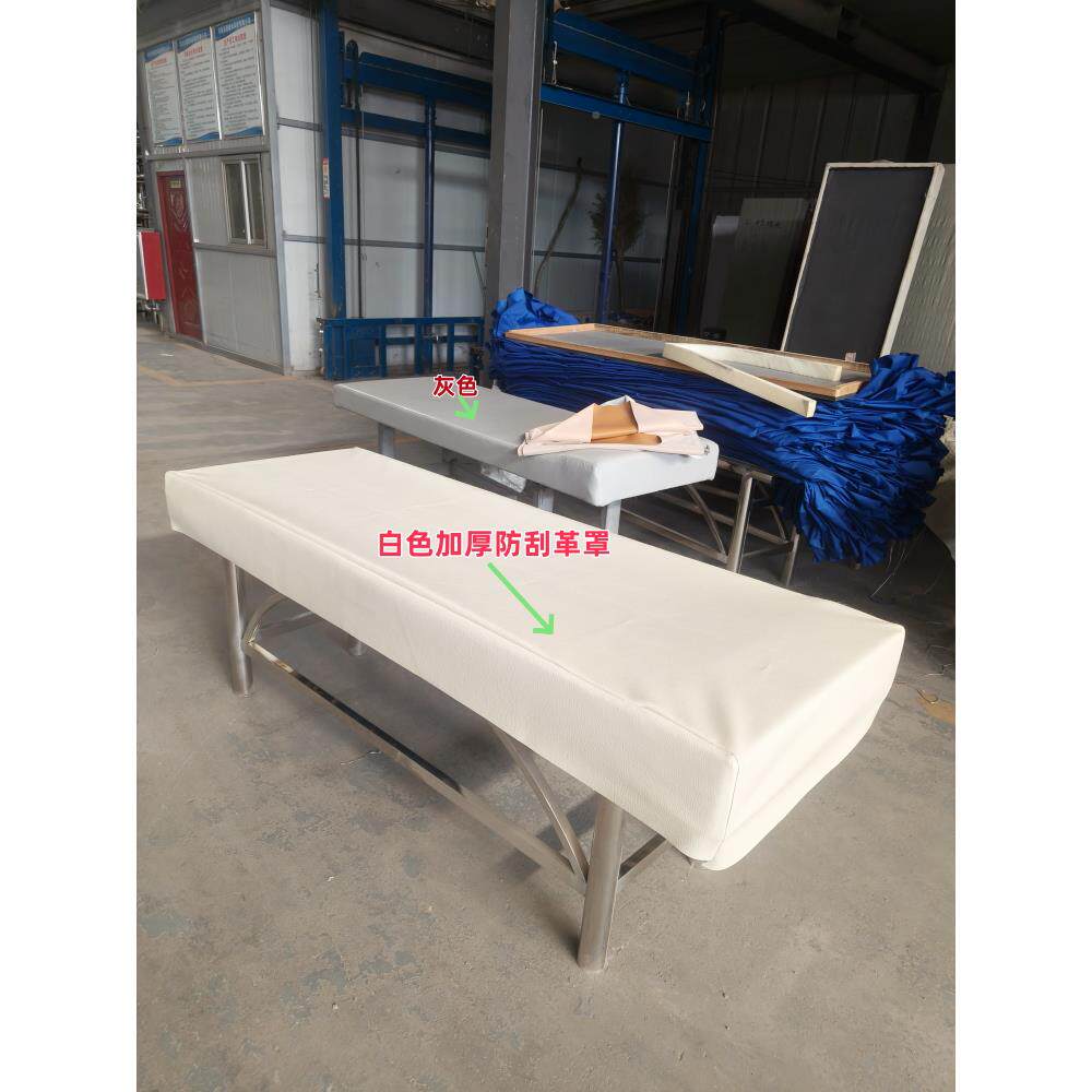 搓床背搓罩浴池TBU搓背床套澡床床罩搓背床皮搓革罩床罩套加厚澡