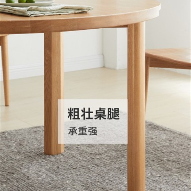 全实木伸缩圆桌小户型圆形餐桌轻奢折叠日式餐桌椅组合原木橡木