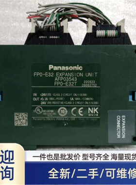 FPO-E32T(AFPO3543)模块 功能 溢价