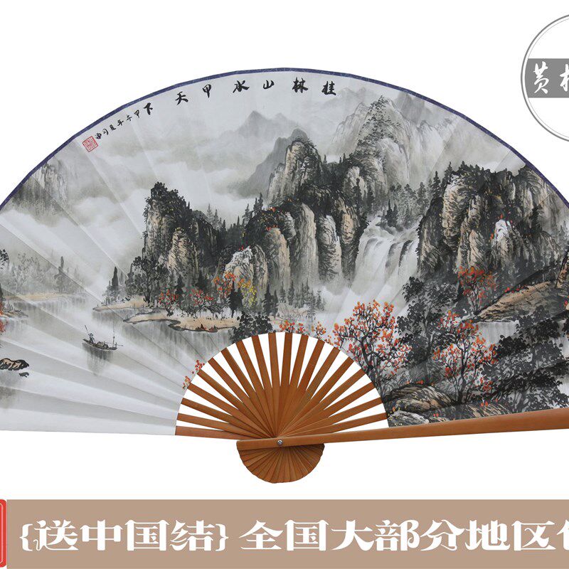 悬挂持久.扇面不下坠*桂林山水甲天下背景墙装饰工艺扇大挂扇折扇
