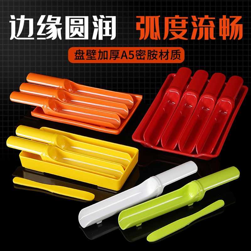 祥源美密胺餐具虾滑装盘模具商用火锅店丸子虾丸鱼丸鱼滑盘制作器