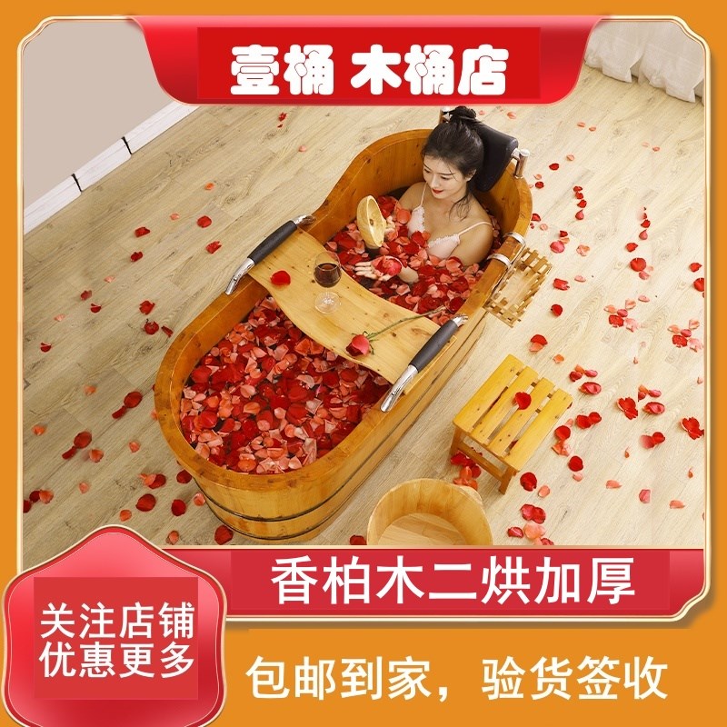 香柏木泡澡木桶大人全身家用实木泡澡盆加厚木桶汗蒸浴桶洗澡桶