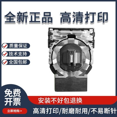 适用OKI 5500FS+ 7500F+ 5600F 5920F 5310F HL735打印头