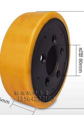 BT电动叉车轮EWS-16主驱动轮248X75重轮堆高85X85125X50车垛承载