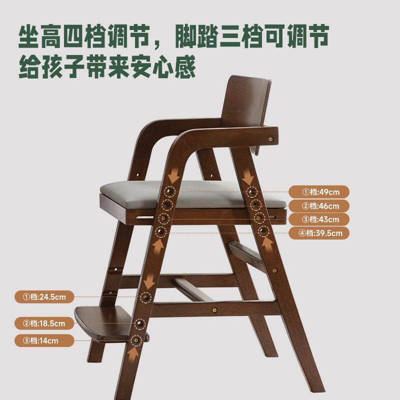 实木儿童可调节升降学习写字餐椅椅子书家用宝宝学生凳子桌椅靠背