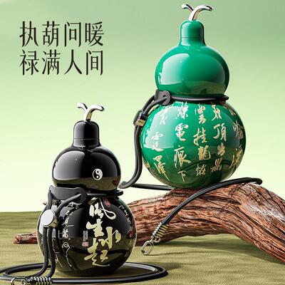 芦蒙蒂尼葫芦保温高杯316锈不钢颜值葫水壶蒙蒂尼杯节日礼物送闺