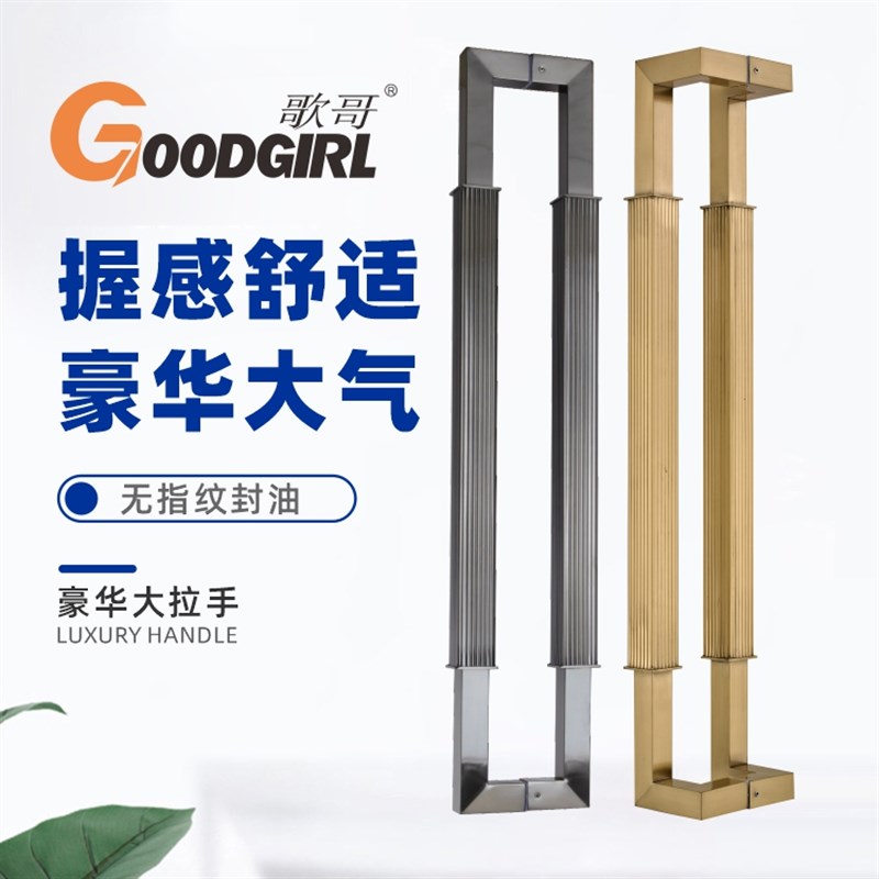 玻璃门拉手不锈钢中式方管有框酒店办公室现代推拉钢化大门把手