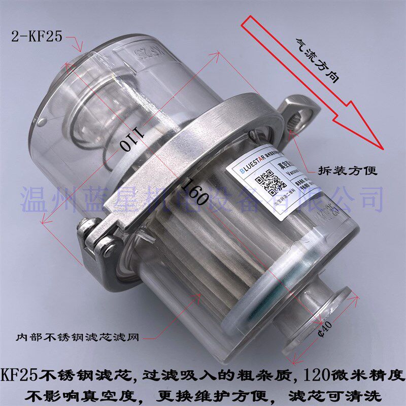 不漏气真空泵进气口粉尘颗粒油雾油烟排气过滤器KF25不锈钢纸滤芯,标准件/零部件/工业耗材,真空过滤器,淘宝优惠券,粉丝福利购,淘宝优惠卷