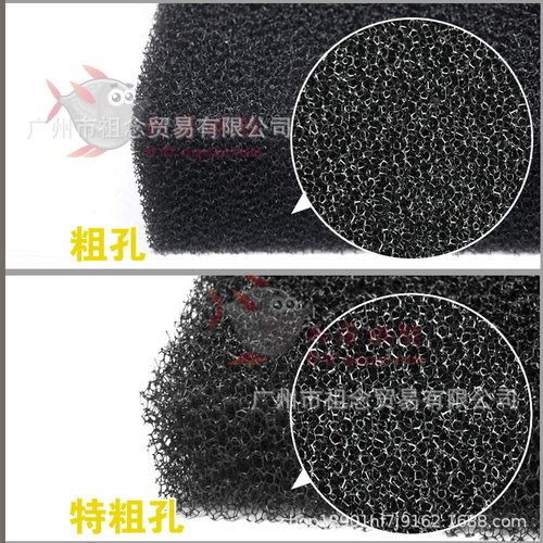 鱼缸过滤棉生化棉黑色鱼池活性炭过滤材料净水族箱加厚密度海绵