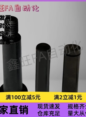 厂销带肩铰链销HCDG5-15/5-22 HCCG5-15/5-22带肩扣环固定型