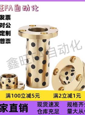 无油衬套OFR01-d6d8d10d12d13d16d20-L15L20L25L30L35L40L50L60