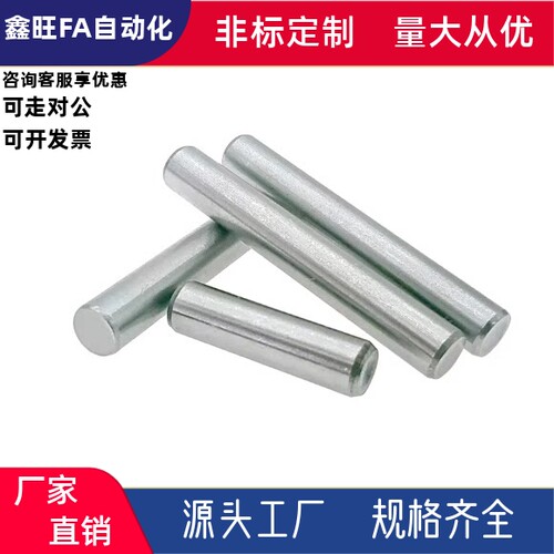 直杆型定位销MS8 10 12 13-65 70 80 20 25 30 35 40 45 50 55 60