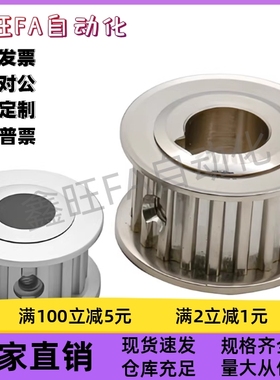 梯形齿同步轮T5型 EAP52/72/03-T5200/250/100-12/20-A-H/N-d6/14