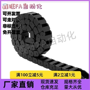 拖链VAH51 VDH51 R28 30现 N21 F30