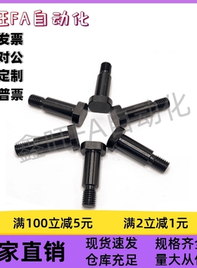 带肩铰链销CLBDG MIE01 MIE11 CLBGNU8 10 12-15 20 25 30 35 40