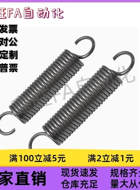 YAWT-D3 4 5 6 8 10 14-L10 15 20 25 30 35 40 拉伸弹簧 重载型