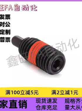 内六角孔碳钢极短型弹簧柱塞ZAP81-M12M16-H5H10H15H20带防松型现