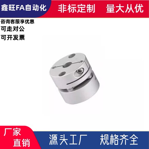 联轴器CPPD/K-D39D44D56D68D82D32-A12A46A18A28-B16B48B20B24B30