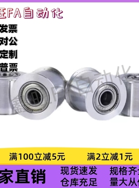 经济型平皮带惰轮短型C-HBGA15/20/25/30/35/40-6/11/16/21/27/32