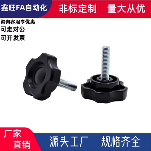 五角把手 HAT11/16/17-M5/M6/M8/M10-L10/L20/L30/L40