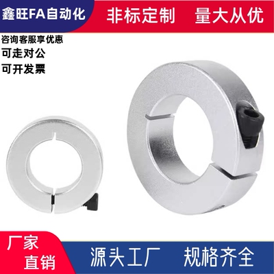 C-SCNPAW6/8/10/12/15/16/20/25/30经济型 固定环 分离型