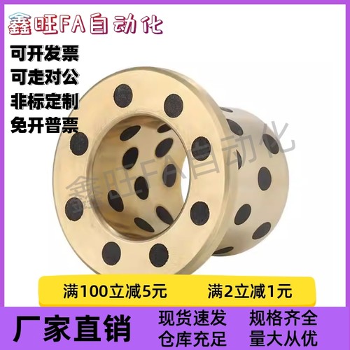 无油衬套 C-MUTZ6/8/10/12/13/16/20/25-15/20/25/30/35/40/50/60