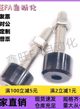 内六角圆柱头带挡块螺钉TDC51-M3M4M5M6M8-L10L16L20L25L30L40L50