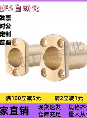 圆法兰无油衬套OFG65-d25d30-L30L35L40L50L60L70特殊铜合金 标准