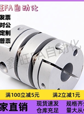 联轴器CPPC/CK-D68/82/32/39/44-A22/30/8/12/15-B24/38/14/16/18