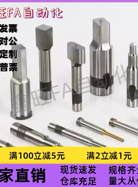 带肩铰链销内螺纹HCLBM SHCLBM6 8 10 12 15 16 20 内螺纹台阶销